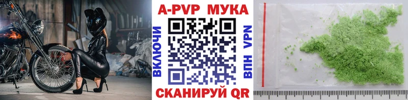 APVP мука  mega ТОР  Кировград 