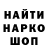 ГАШ индика сатива bro pb