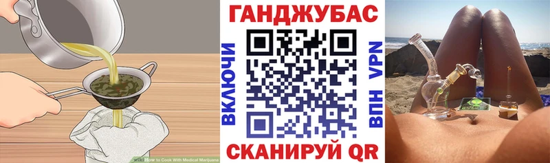 Cannafood конопля Кировград