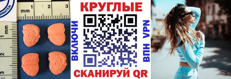 ЭКСТАЗИ MDMA  это телеграм  Кировград  ссылка на мегу зеркало 