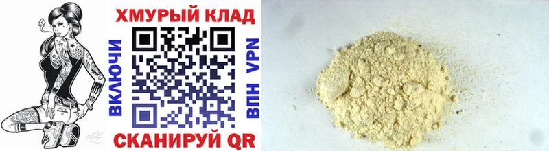 ГЕРОИН герыч  Кировград 