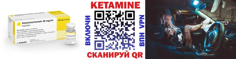 Кетамин VHQ наркота Кировград