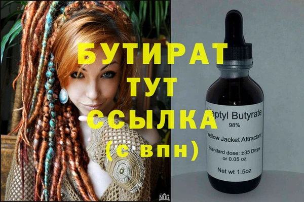 прущая мука Карталы