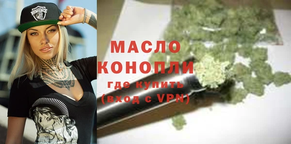 первитин Киреевск
