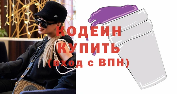 первитин Инсар
