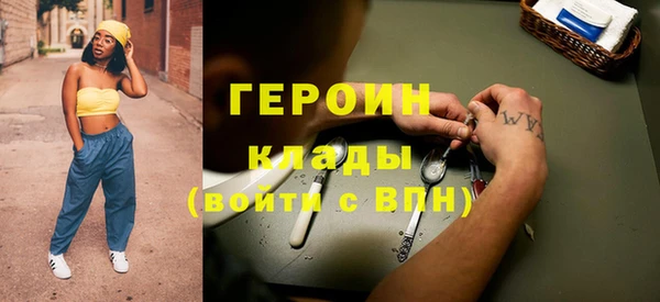 дурь Каменка