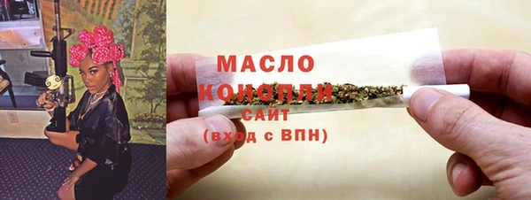 тгк Касимов