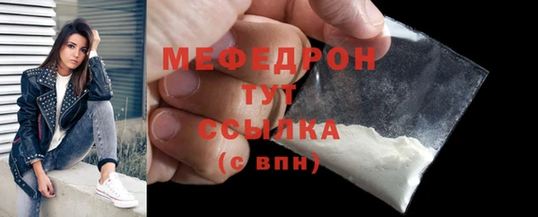 прущая мука Карталы