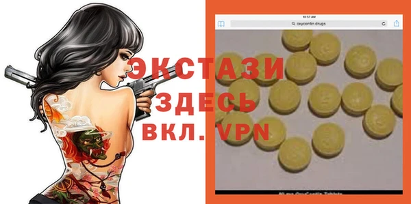 прущая мука Карталы