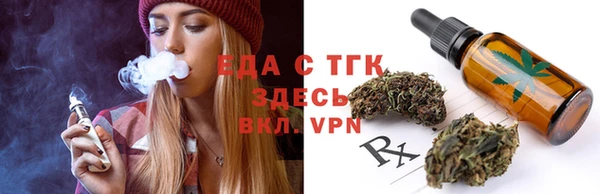 прущая мука Карталы