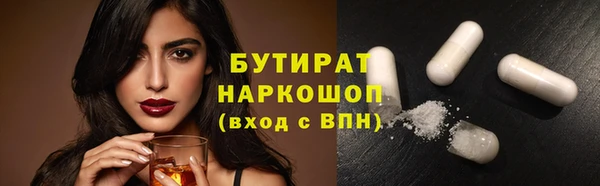 прущая мука Карталы
