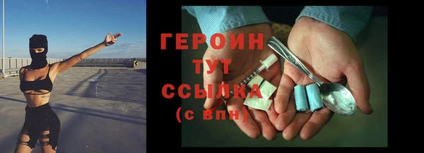 прущая мука Каменск-Шахтинский