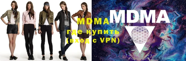 крисы Каменногорск