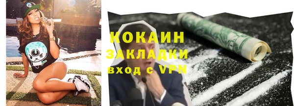 прущая мука Каменск-Шахтинский