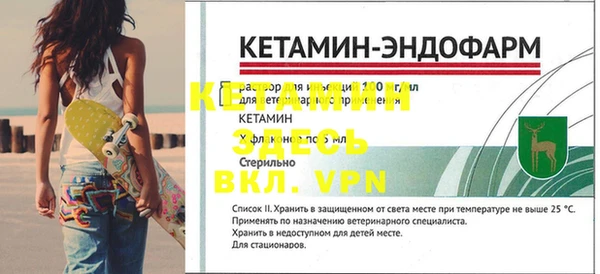 прущая мука Каменск-Шахтинский