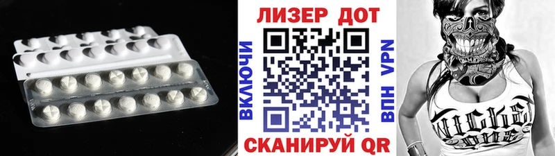 Лсд 25 экстази кислота  MEGA как войти  Кировград  где можно купить  