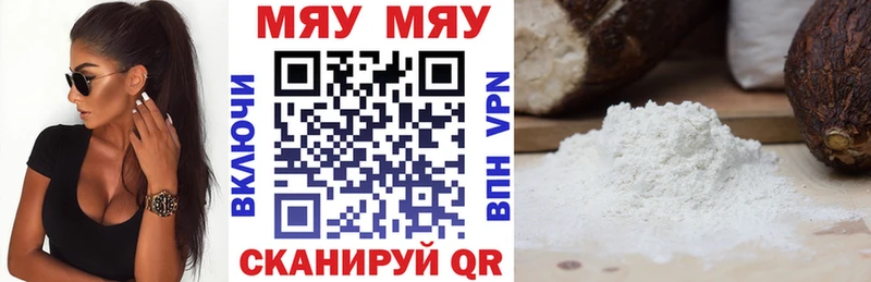 darknet как зайти  как найти   Кировград  МЕФ mephedrone 