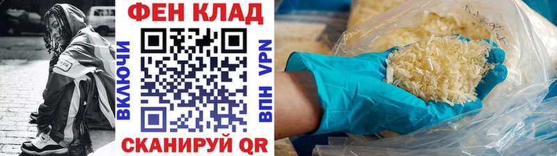 где купить наркоту  Кировград  Метамфетамин мет 