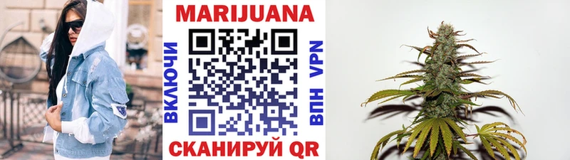 Каннабис THC 21% купить закладку Кировград